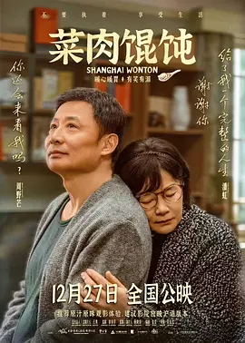 日韩精美电影